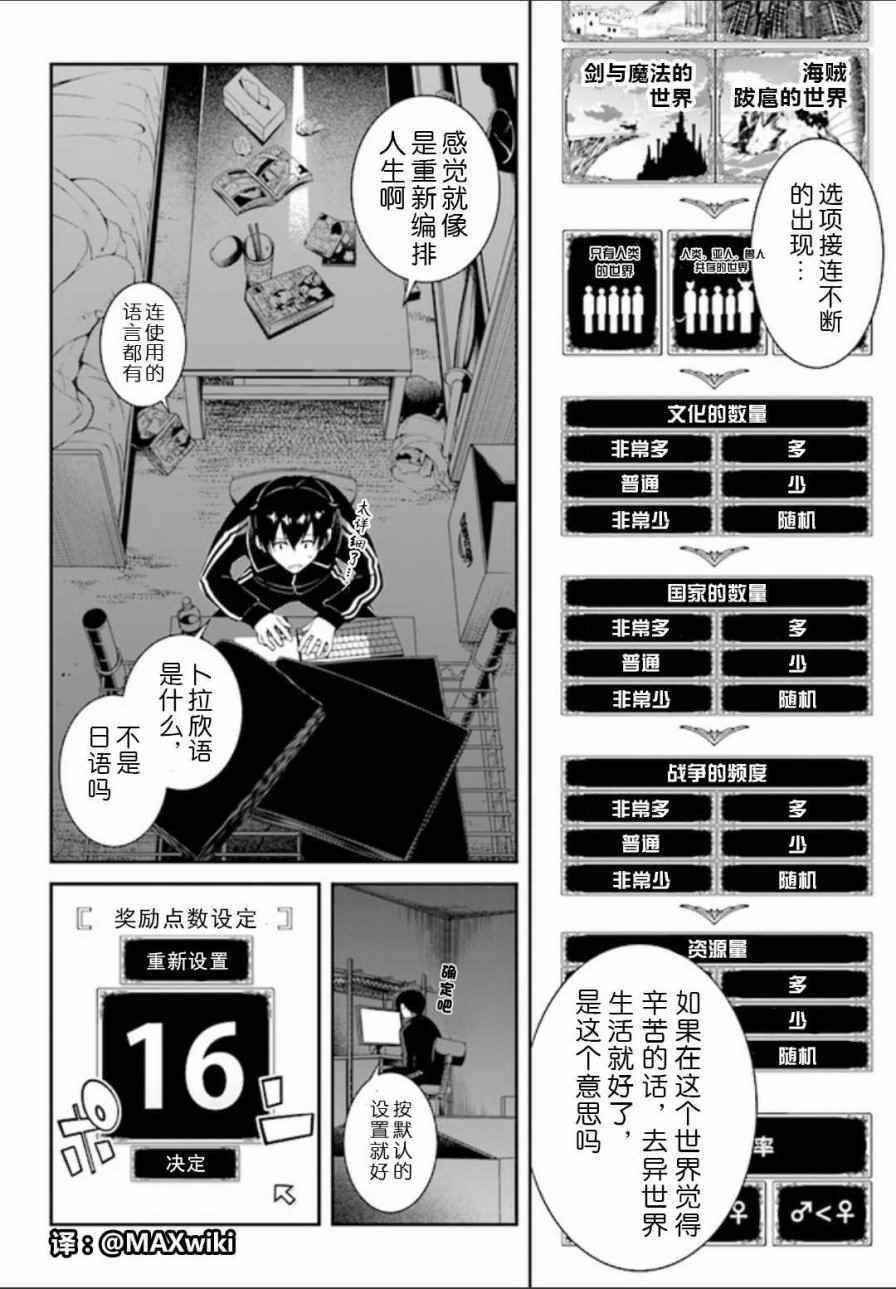 第话