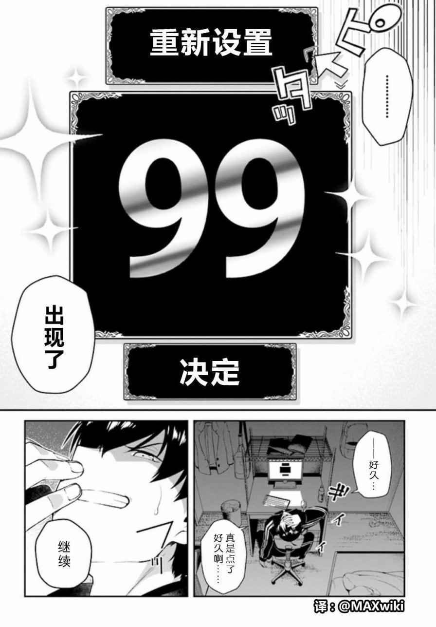第话