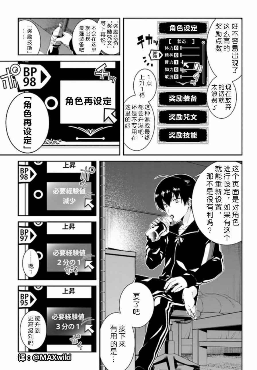 第话