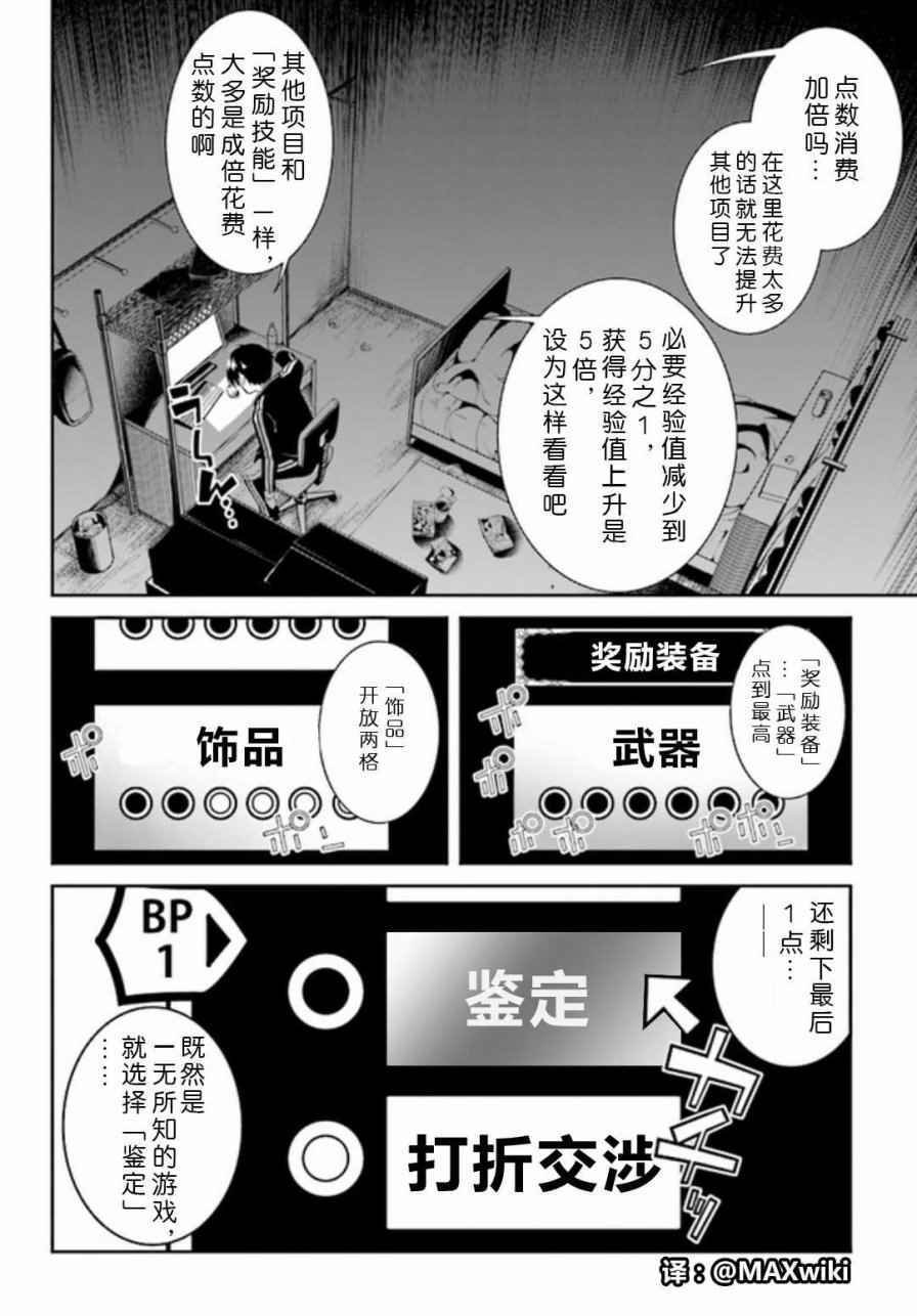 第话