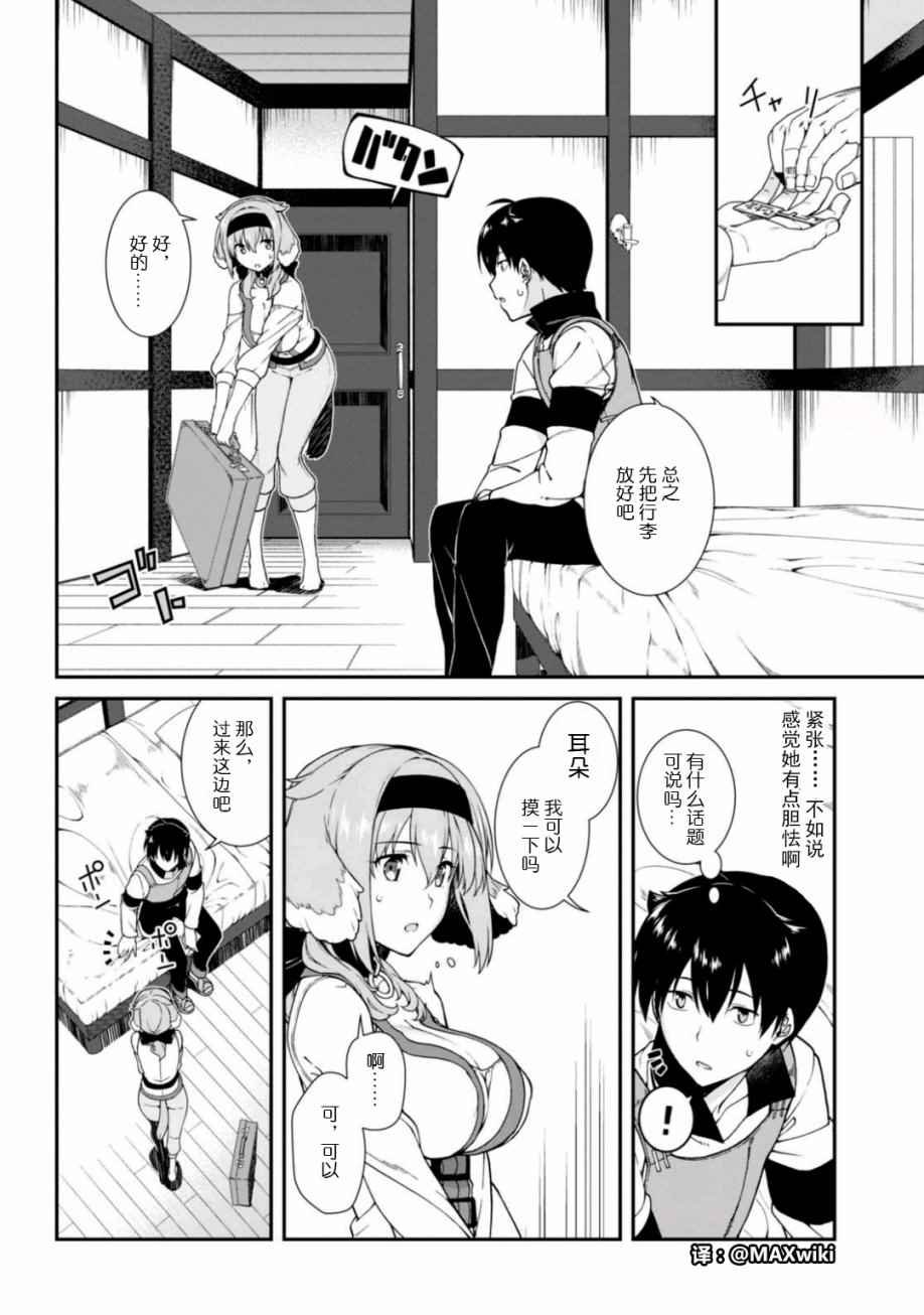 第10话