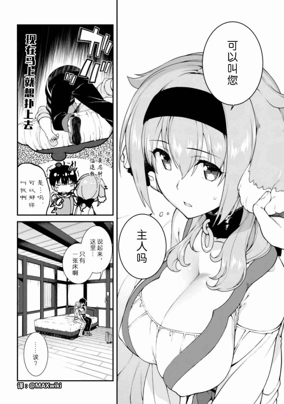 第10话
