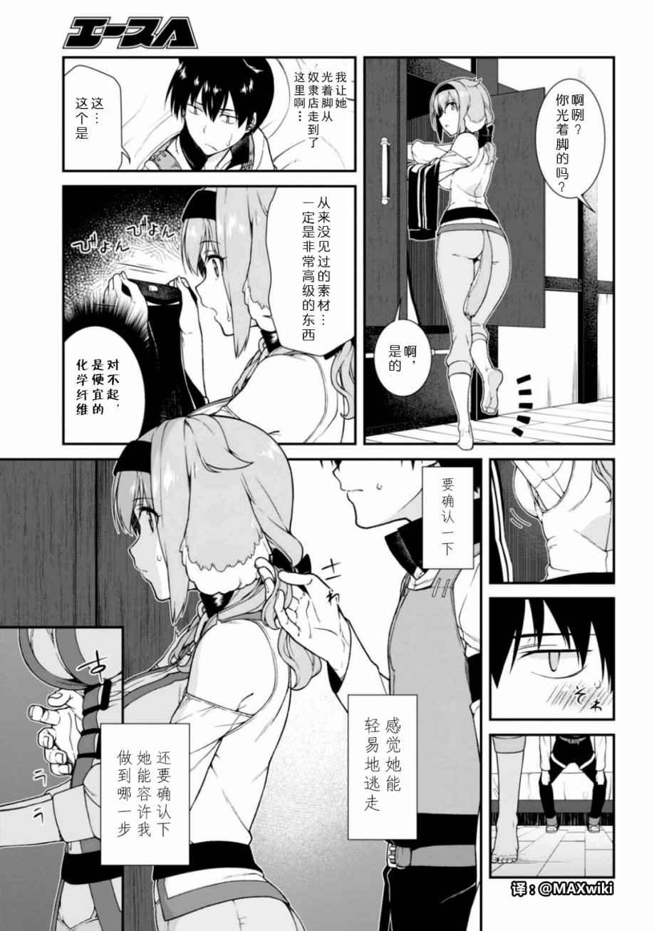 第10话