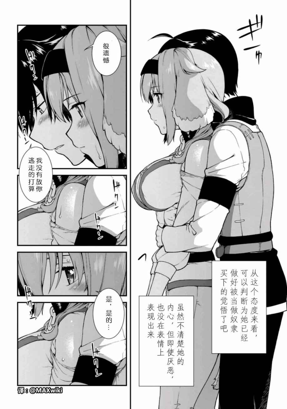 第10话