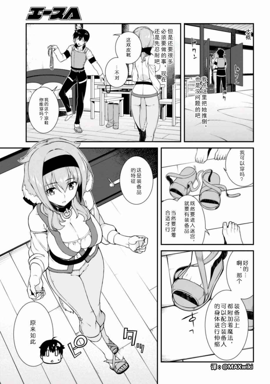 第10话