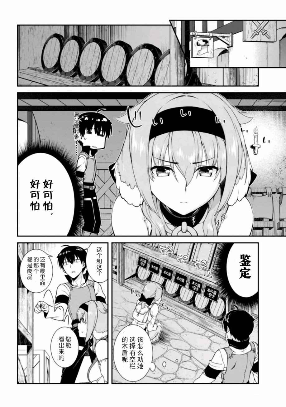 第10话