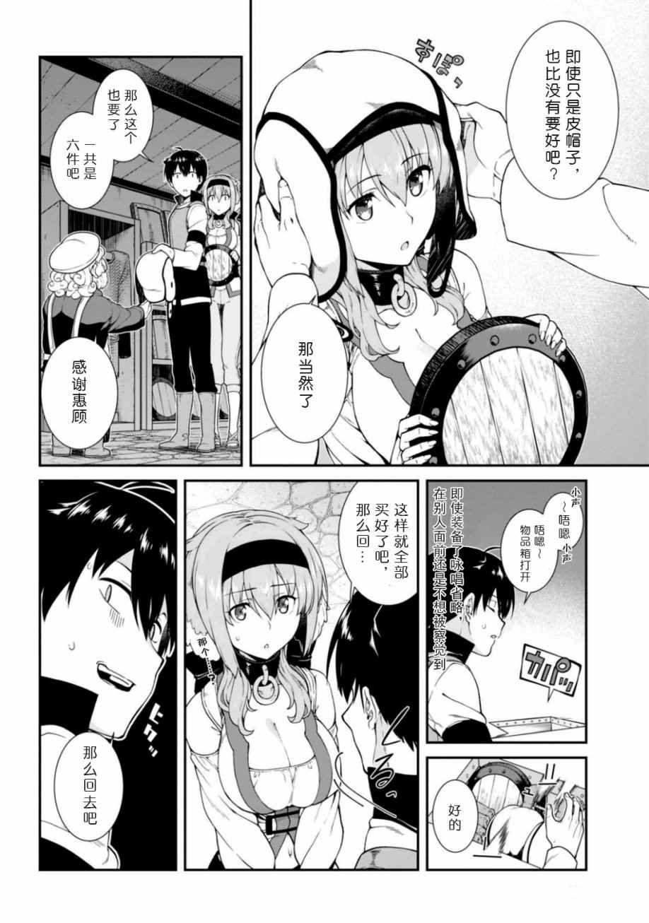 第10话