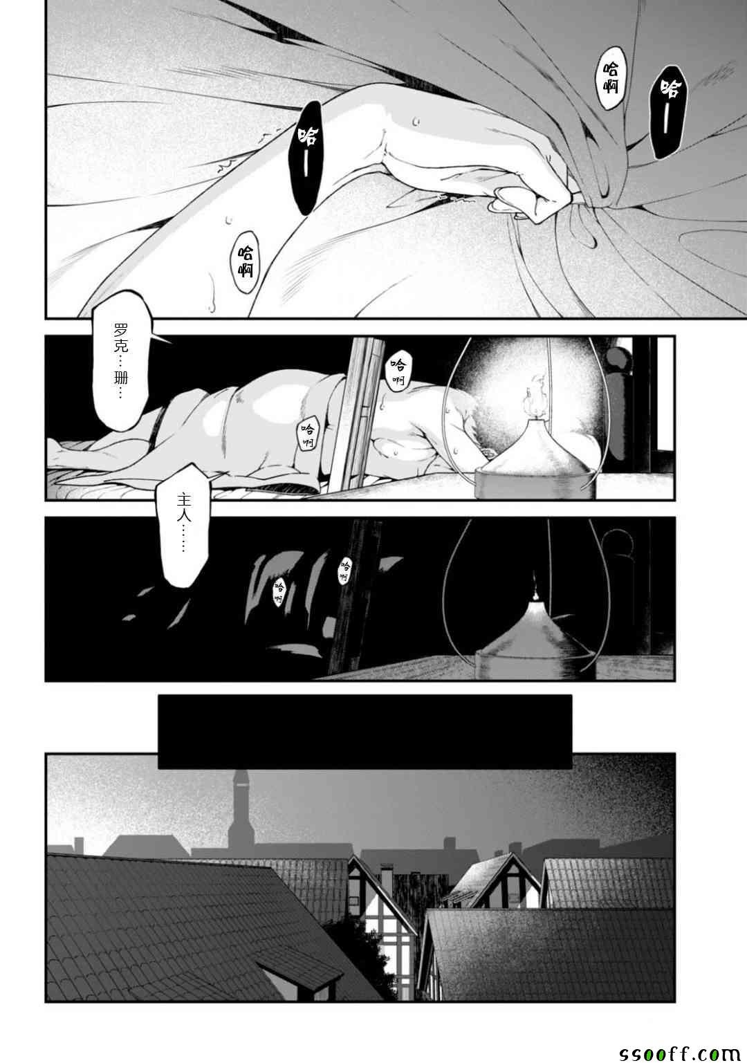 第12话