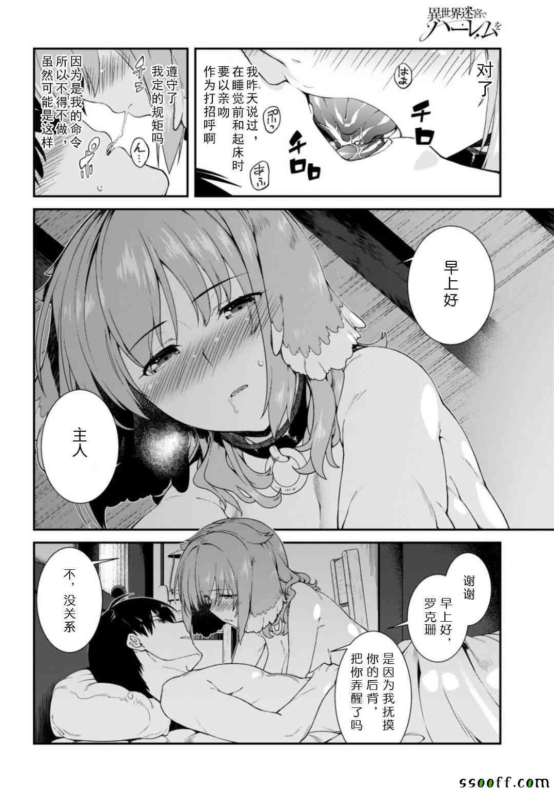 第12话