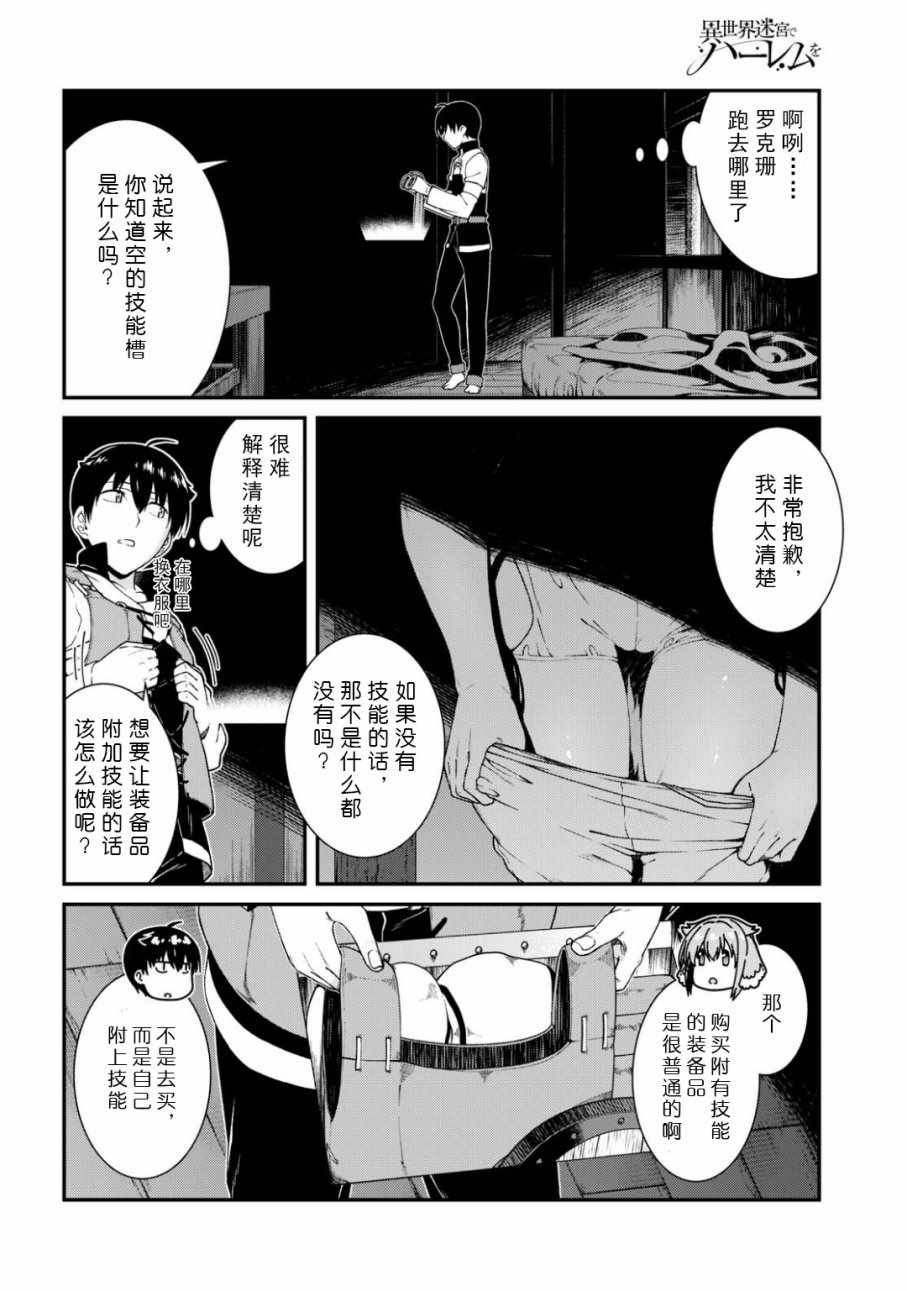 第13话