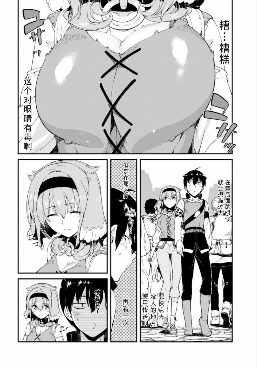 第14话