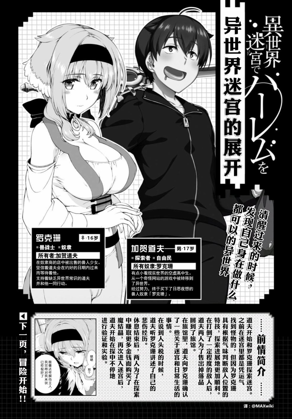第15话