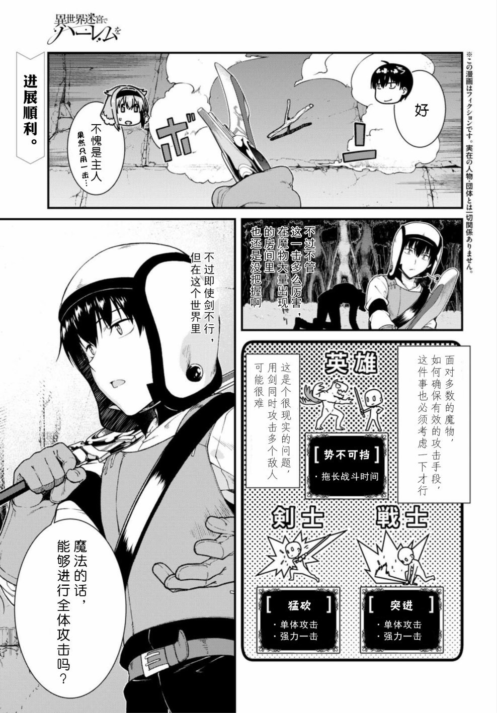 第15话