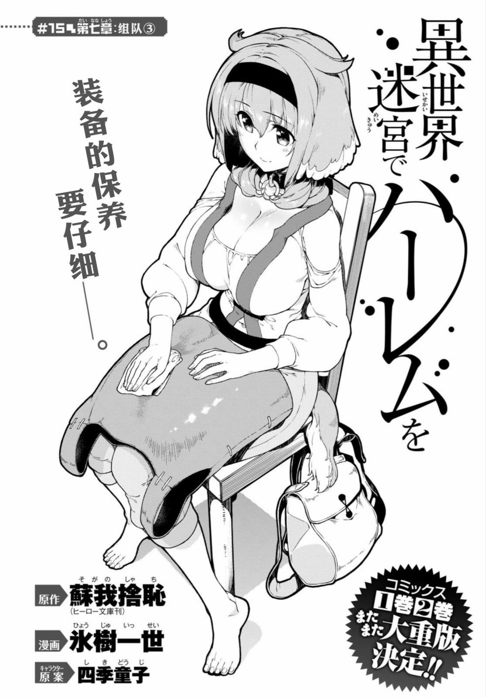 第15话