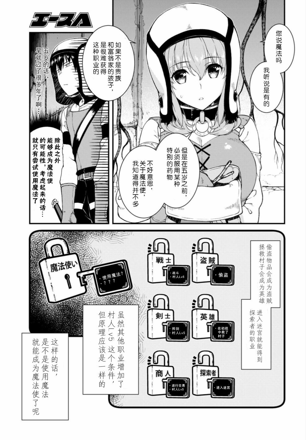 第15话