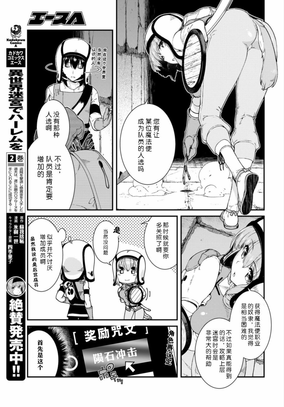 第15话