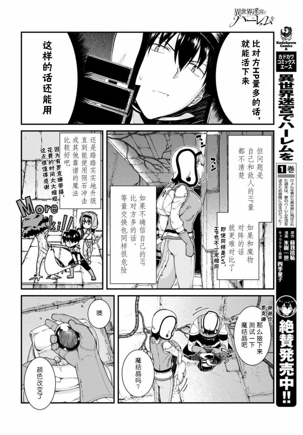 第15话