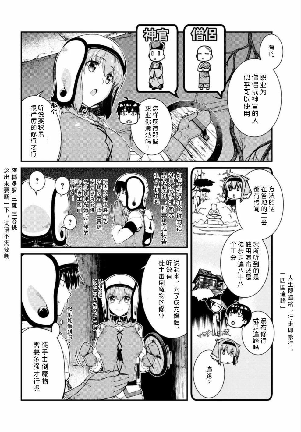 第15话