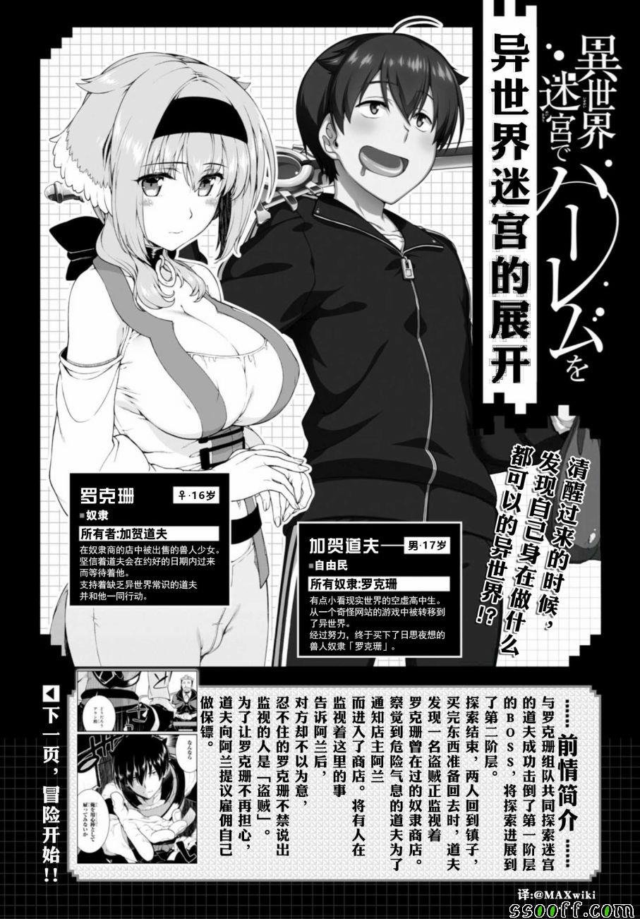 第20话