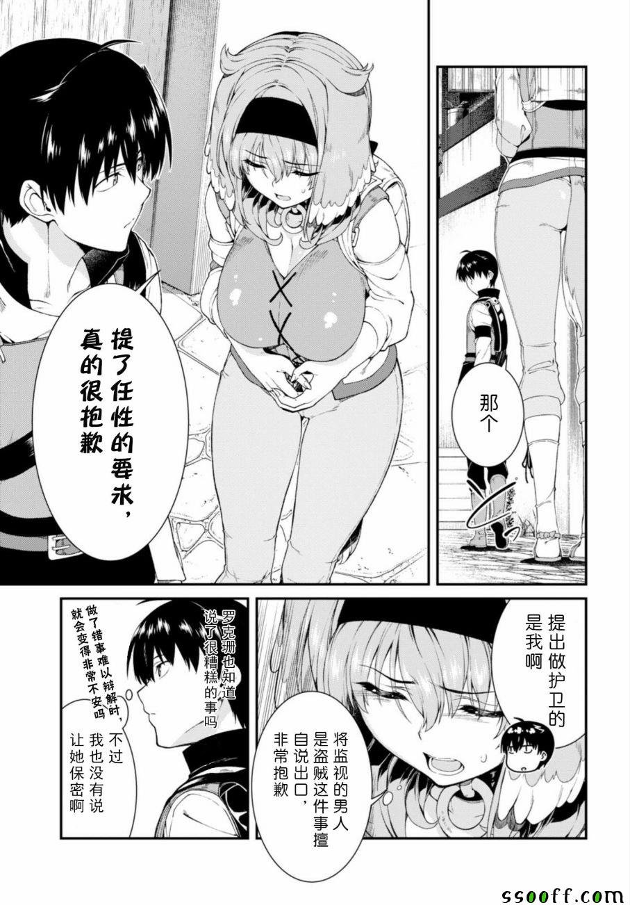 第20话