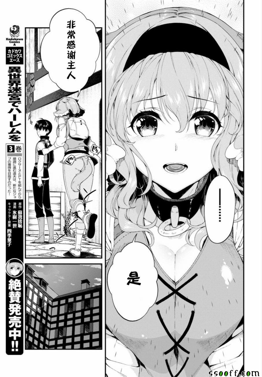 第20话