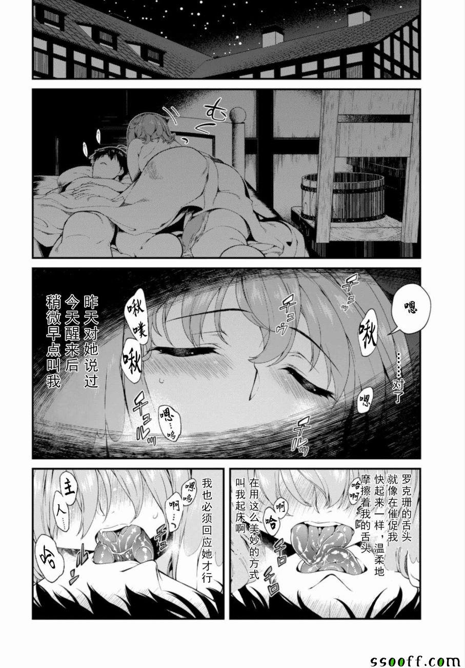 第20话