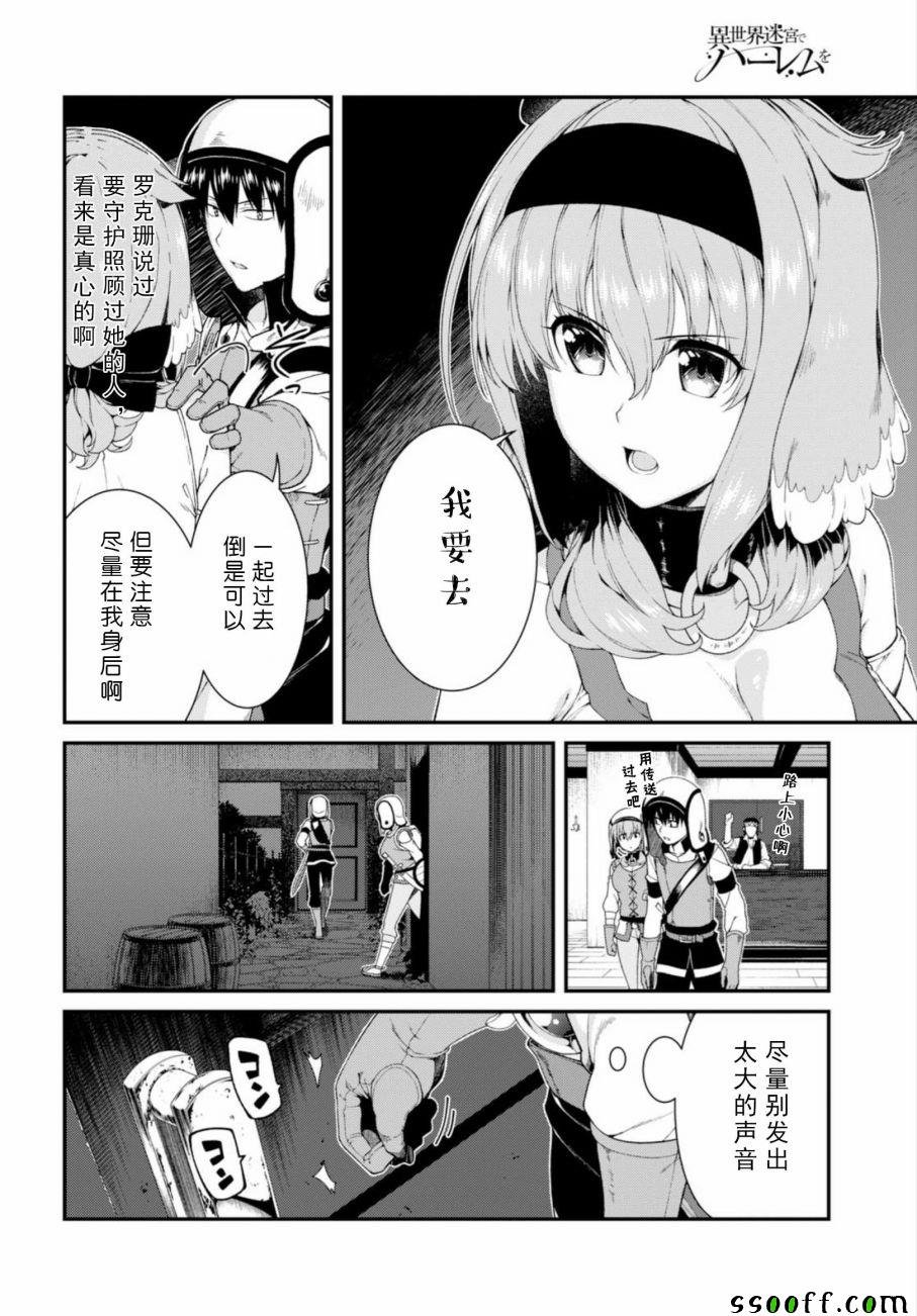 第20话
