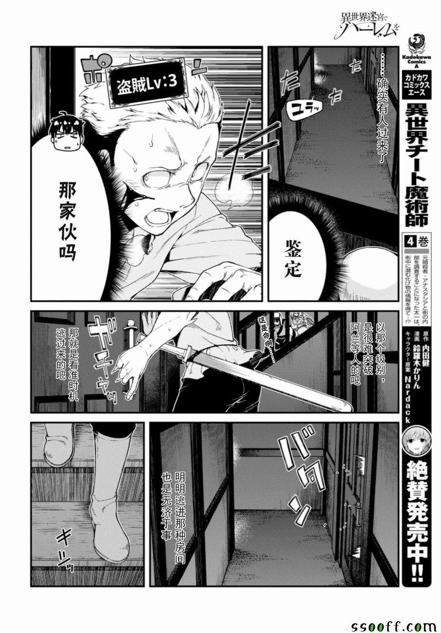第20话