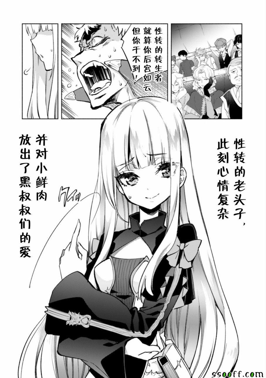 第20话