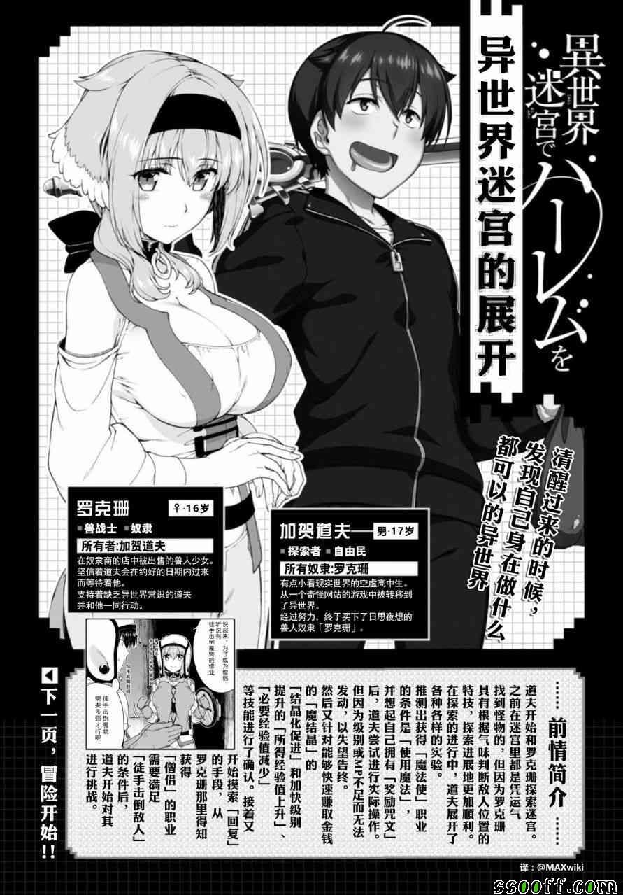 第16话