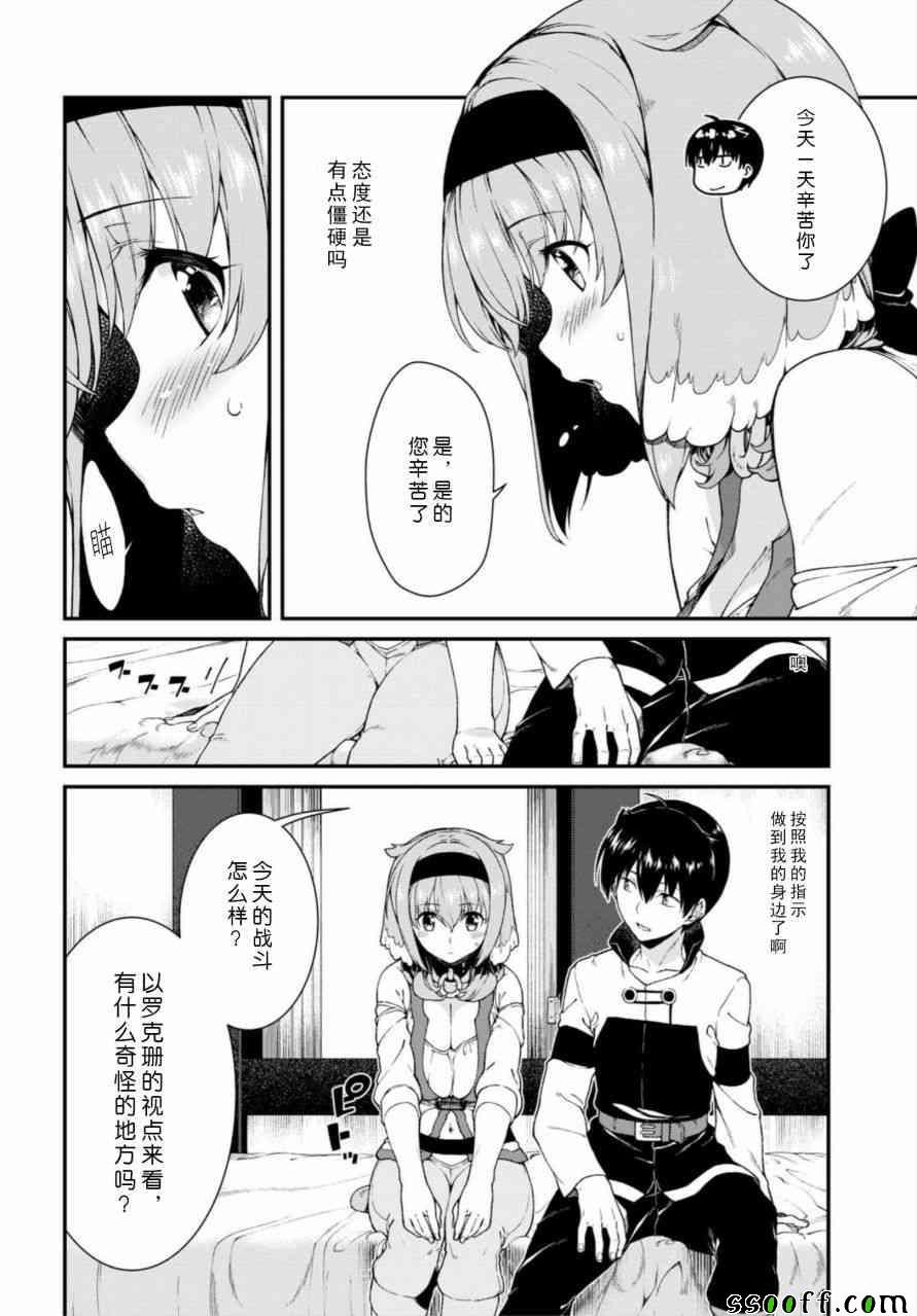 第16话