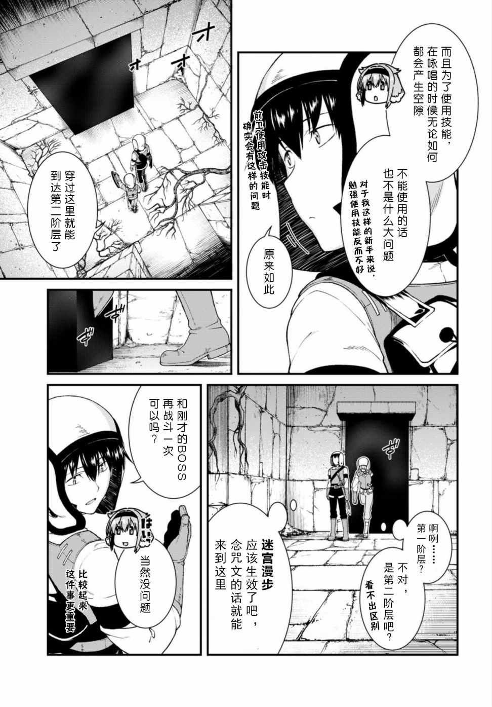 第17话