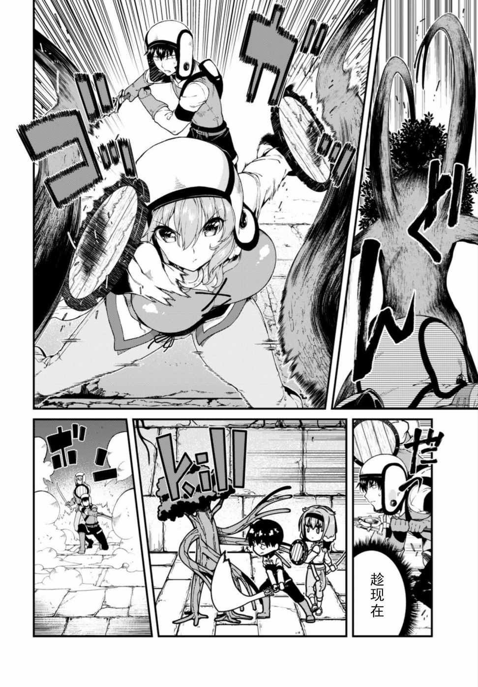第17话