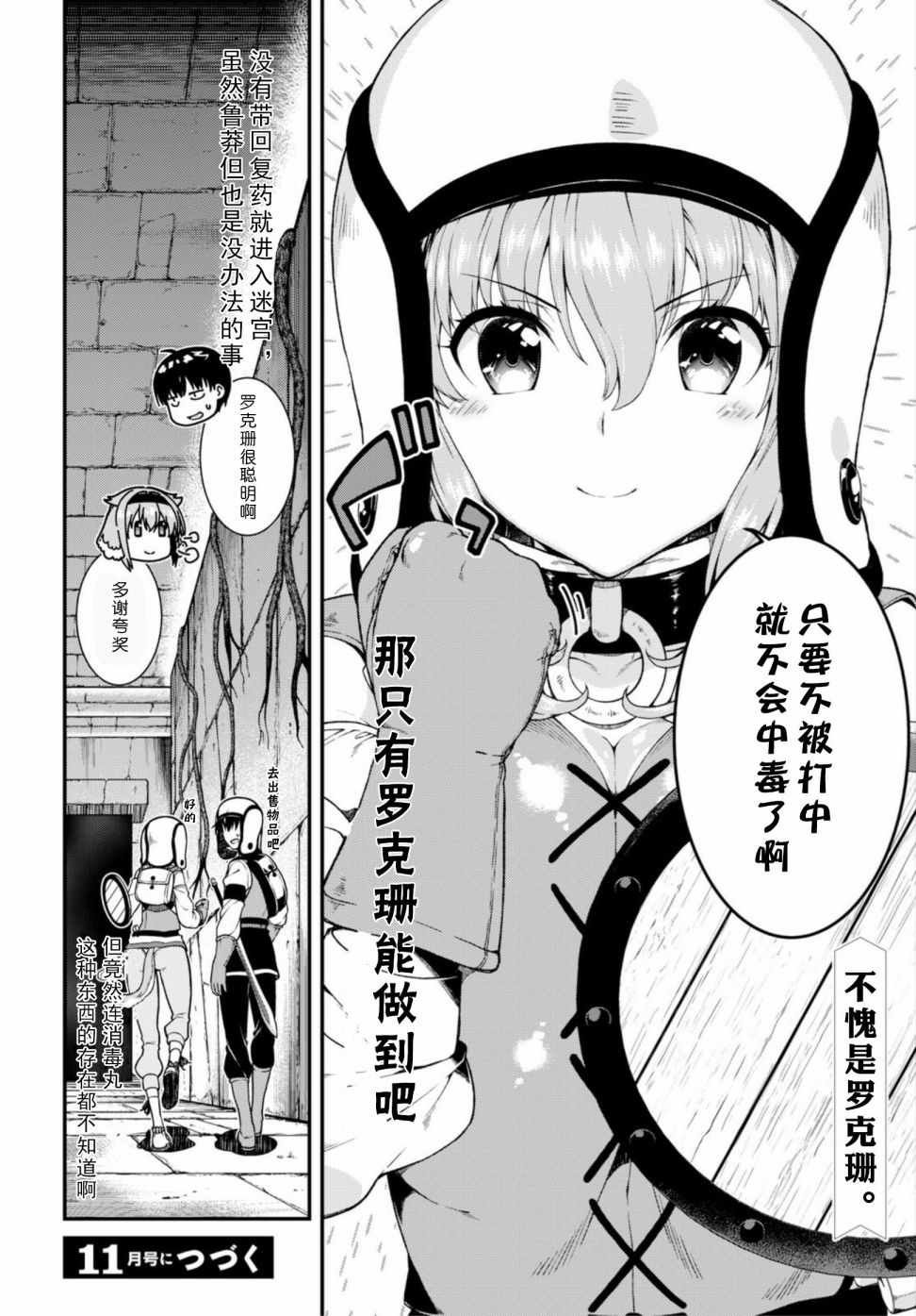 第17话