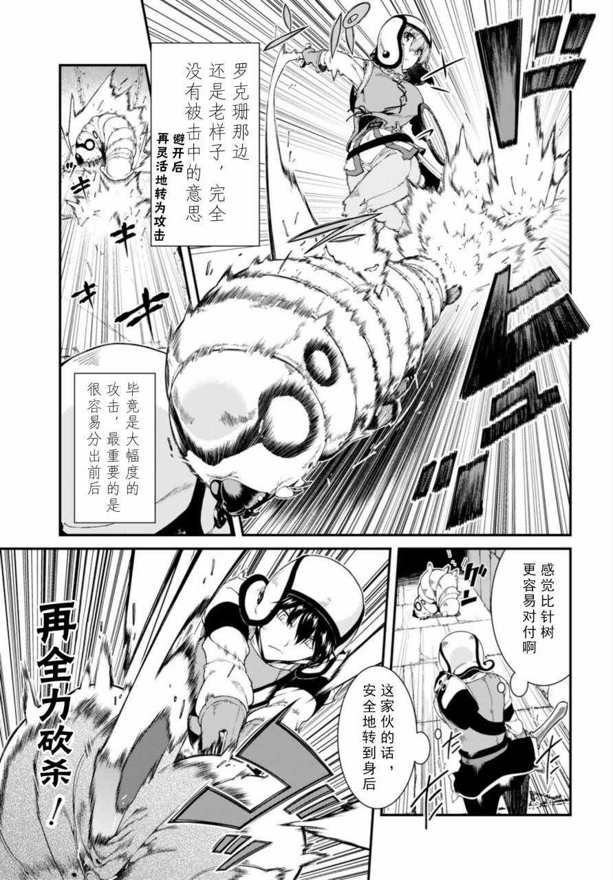 第18话