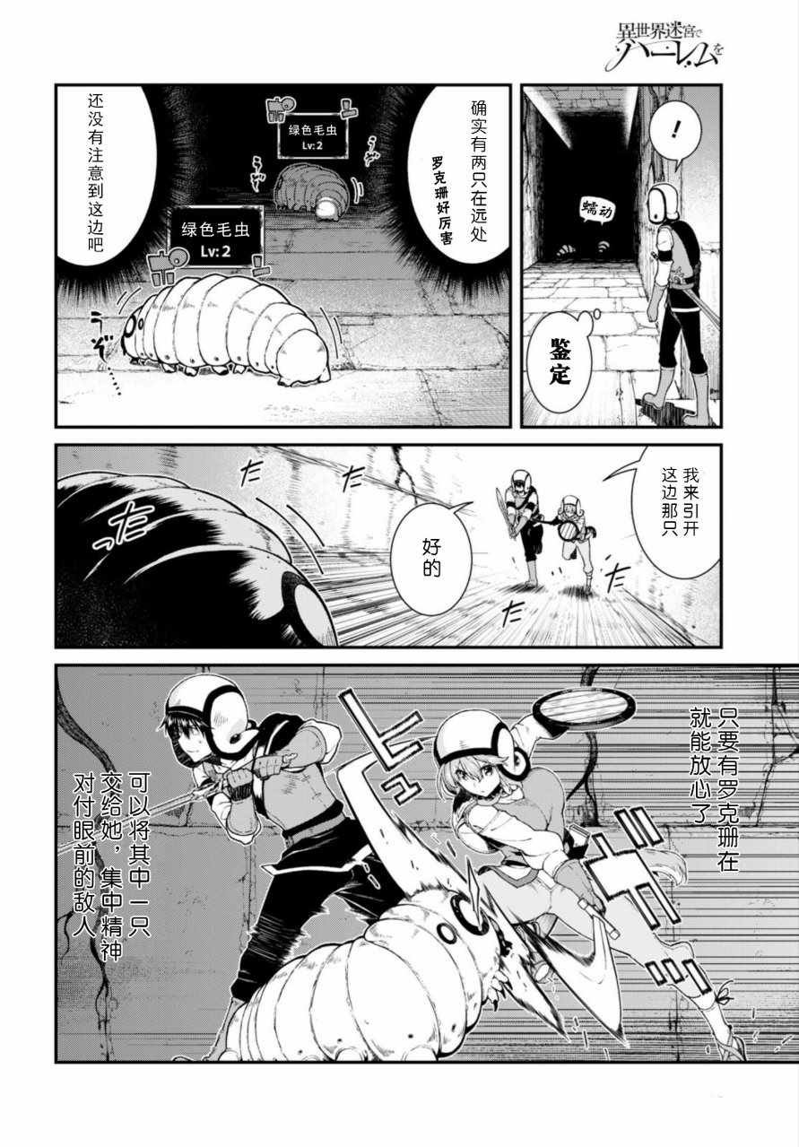 第18话