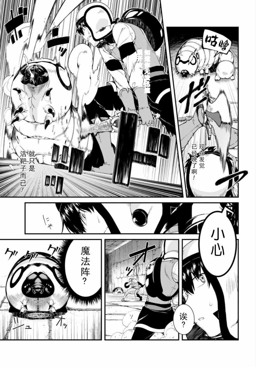 第18话
