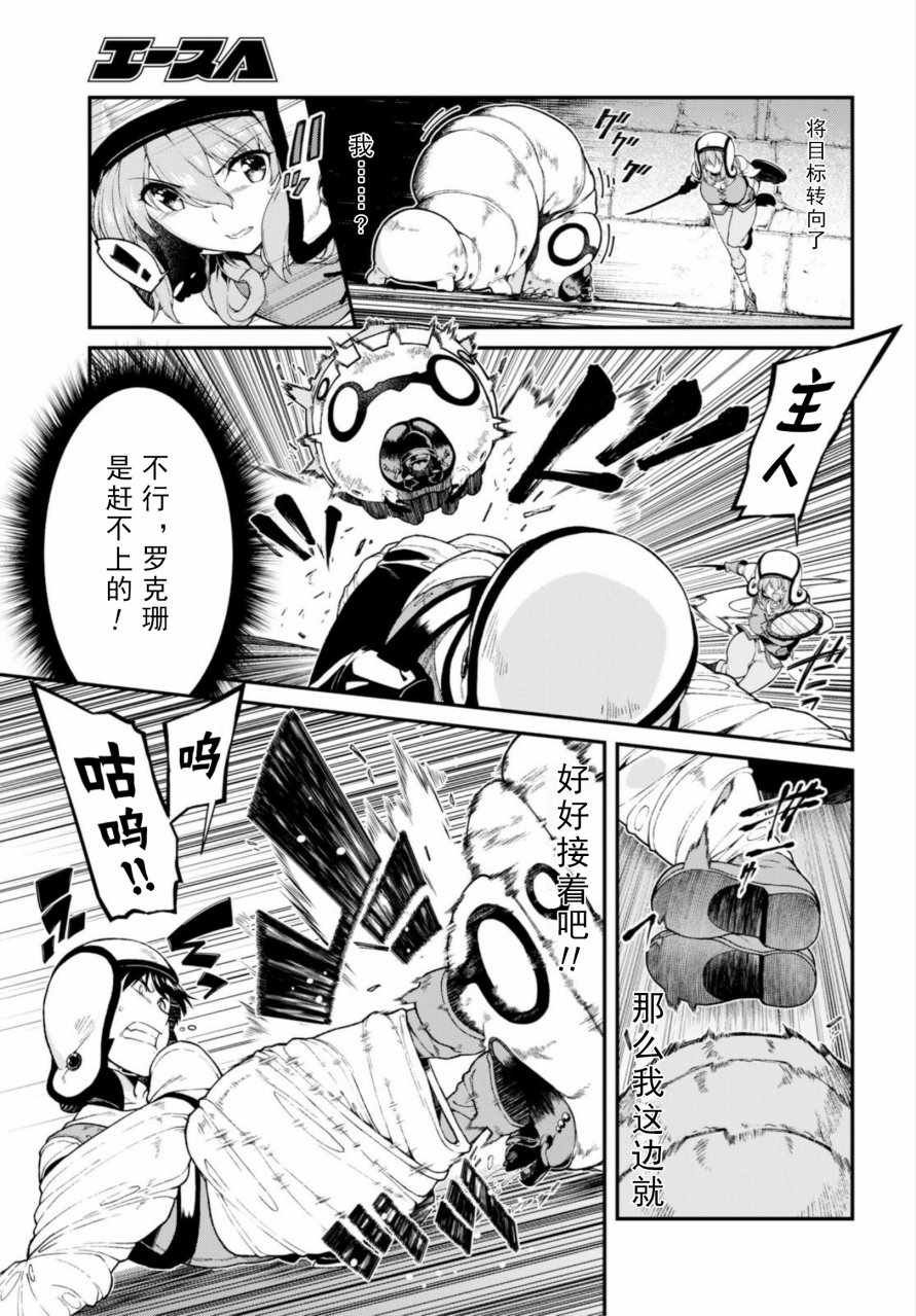第18话