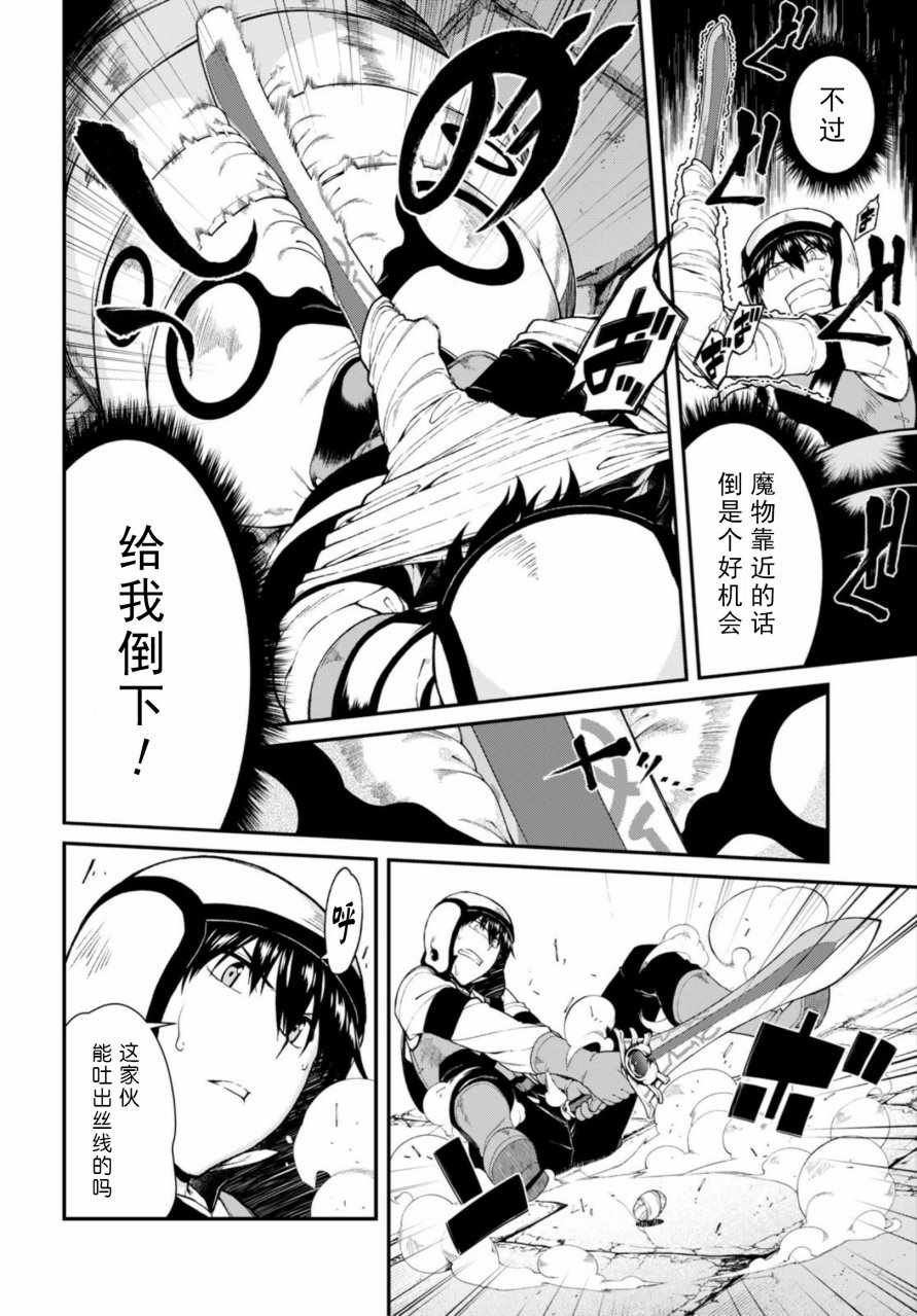 第18话