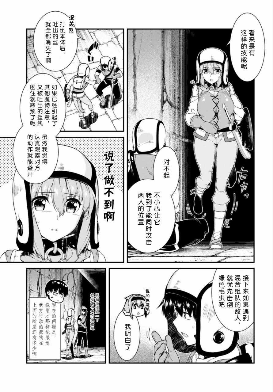 第18话