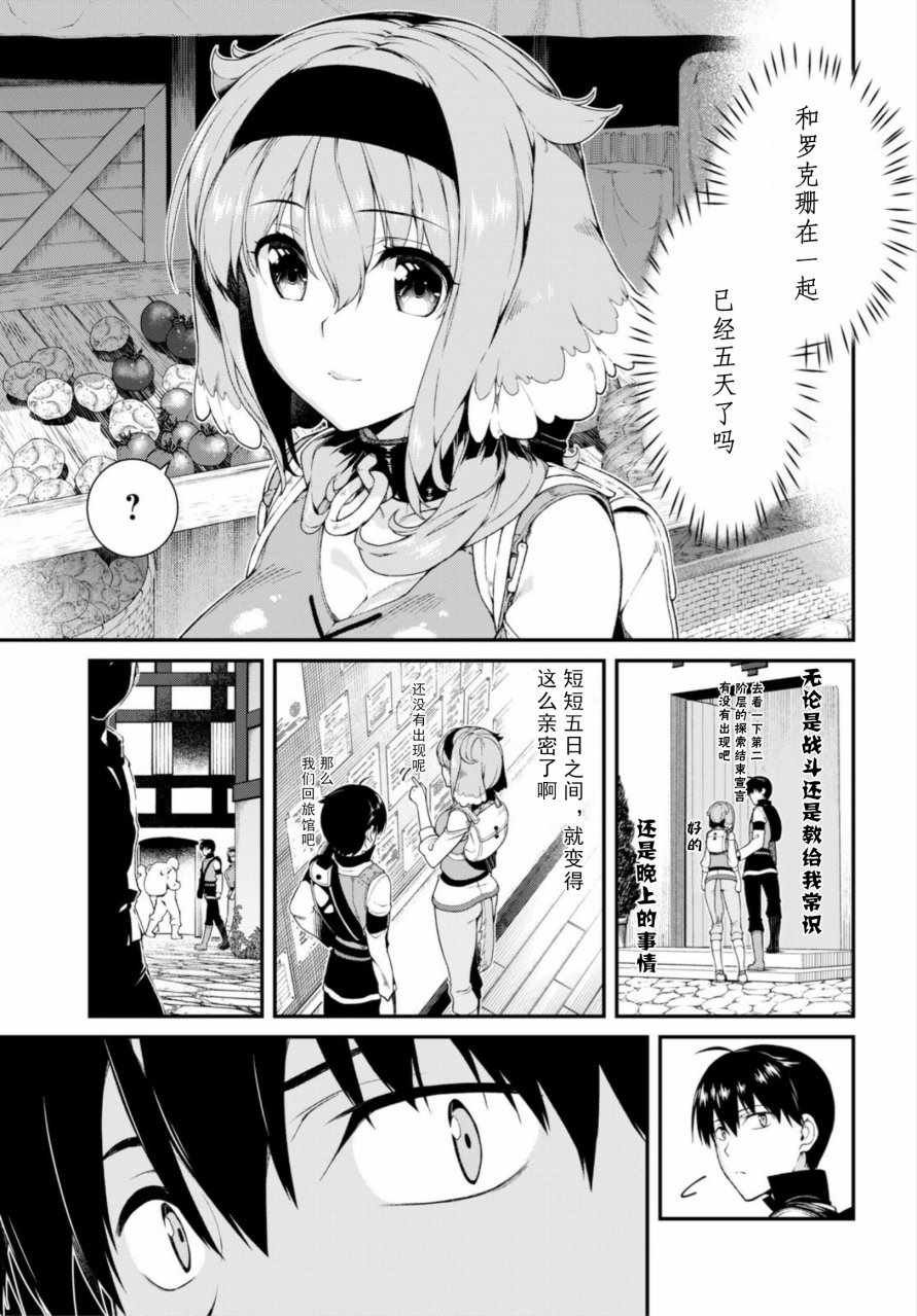 第18话