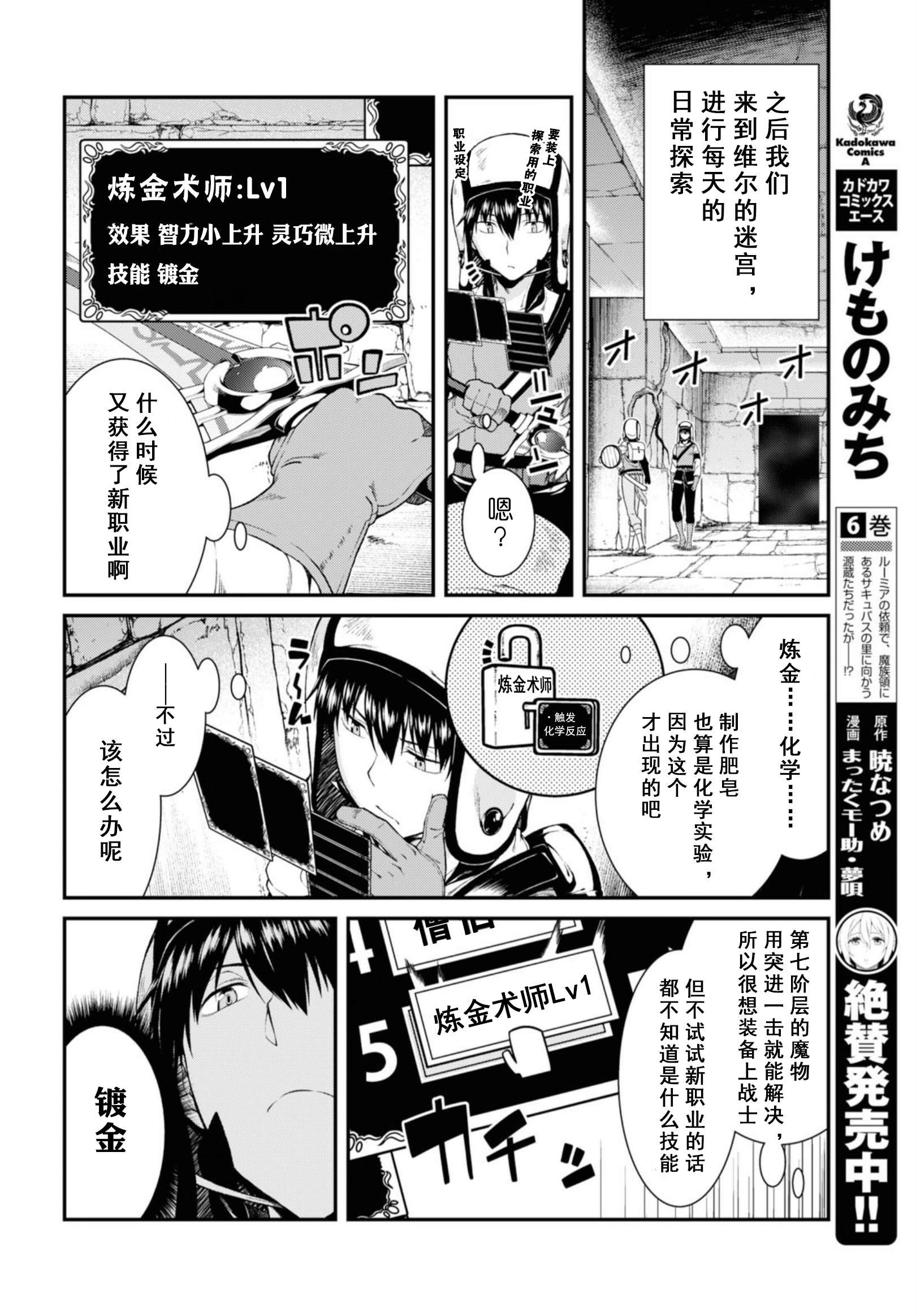 第31话