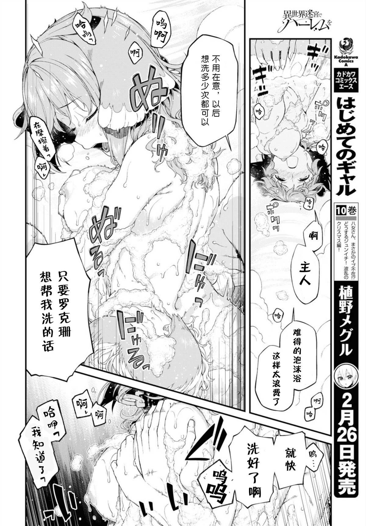第33话