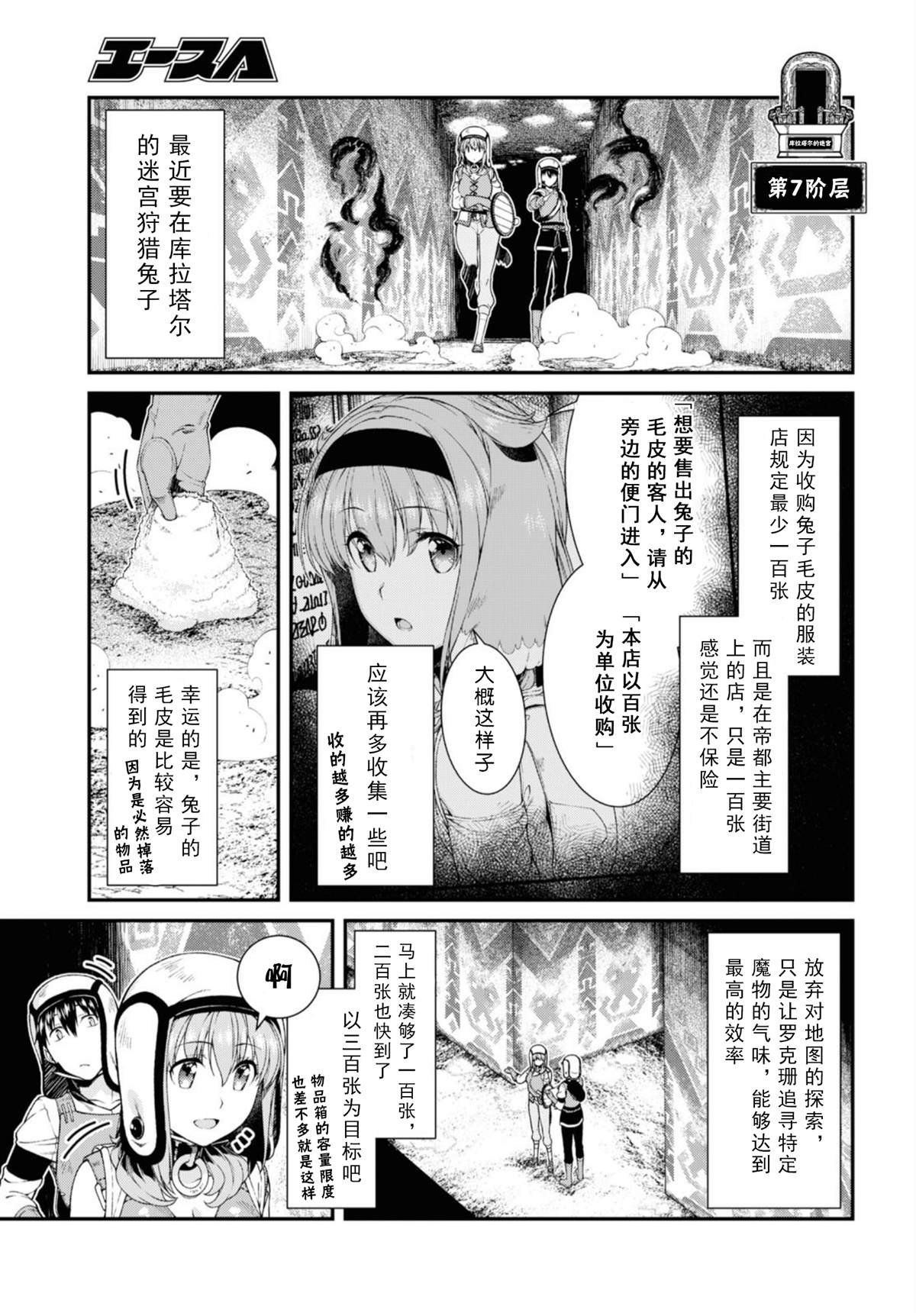 第34话