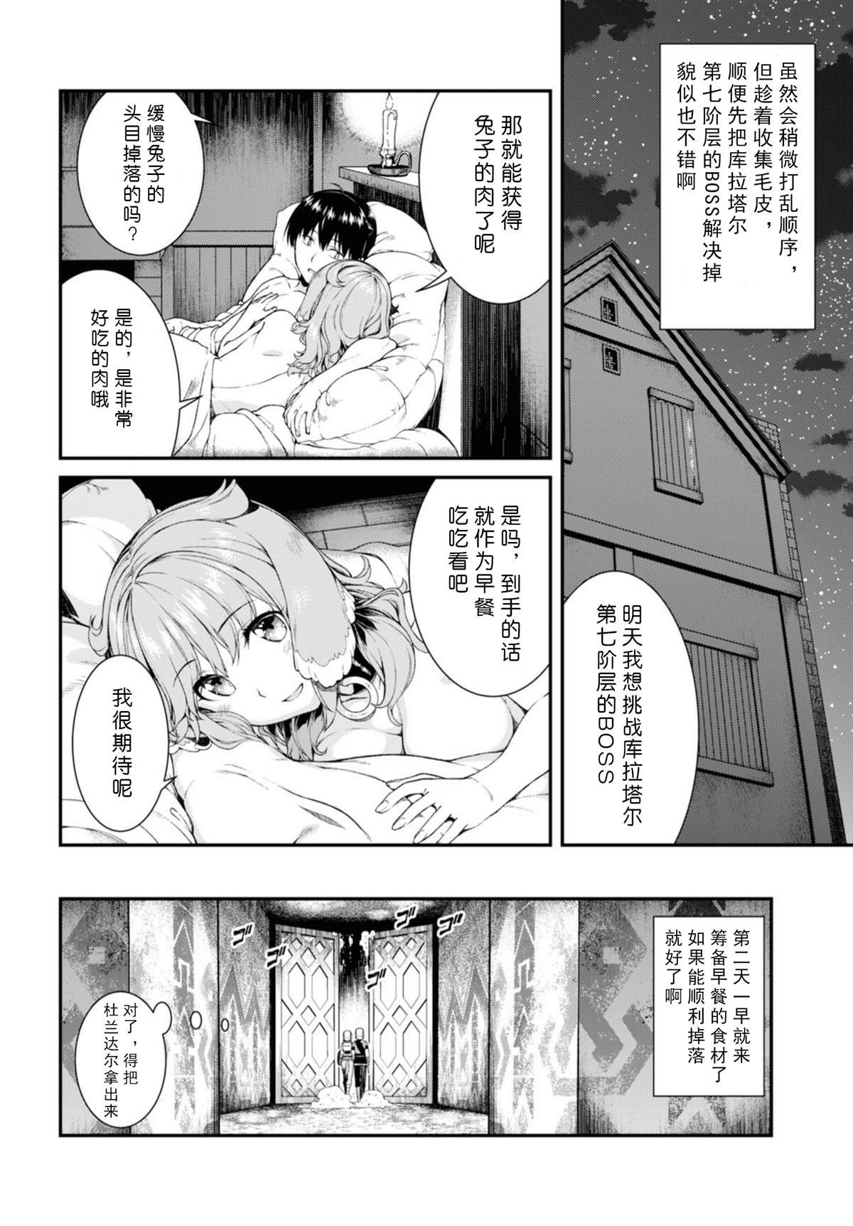 第34话