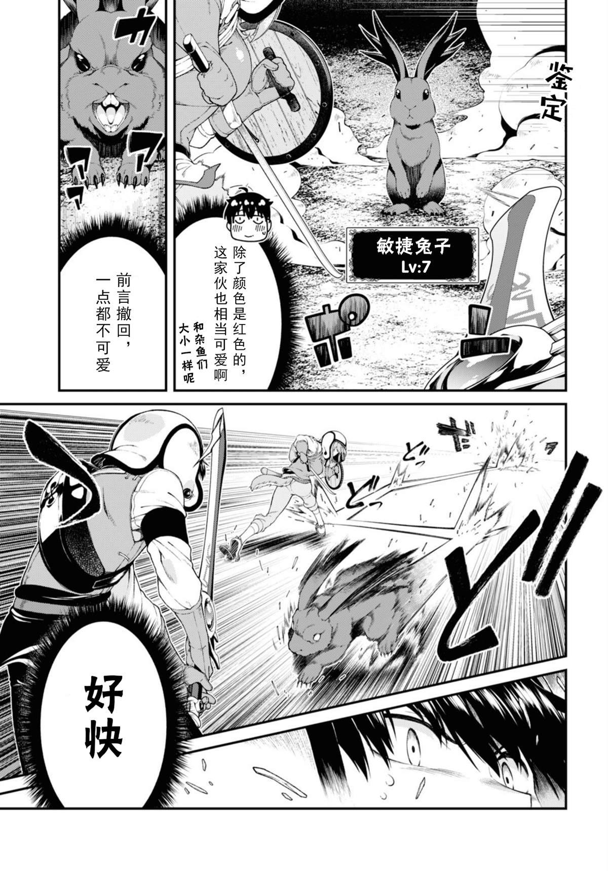 第34话