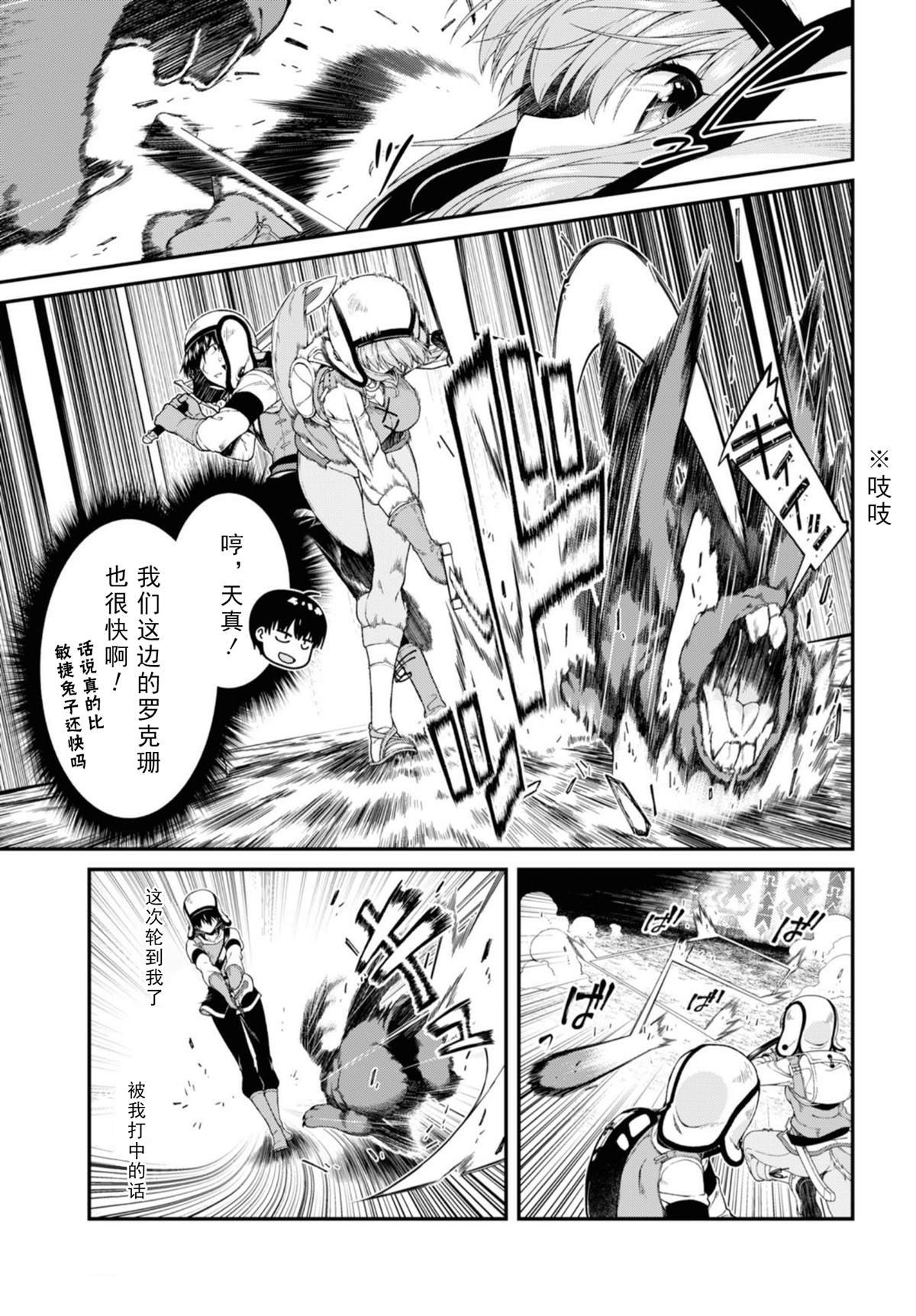 第34话