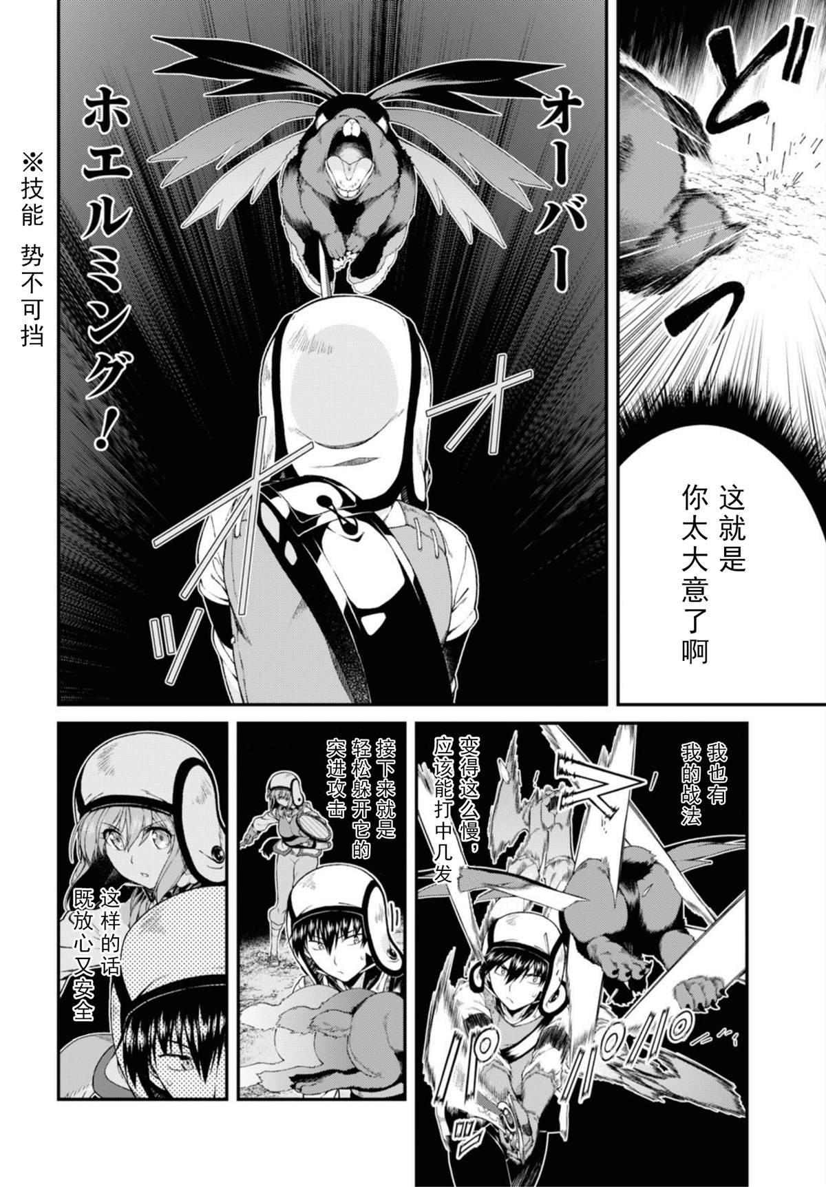 第34话