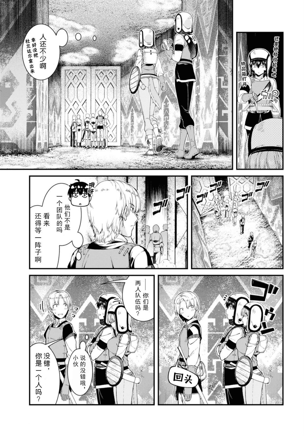 第34话