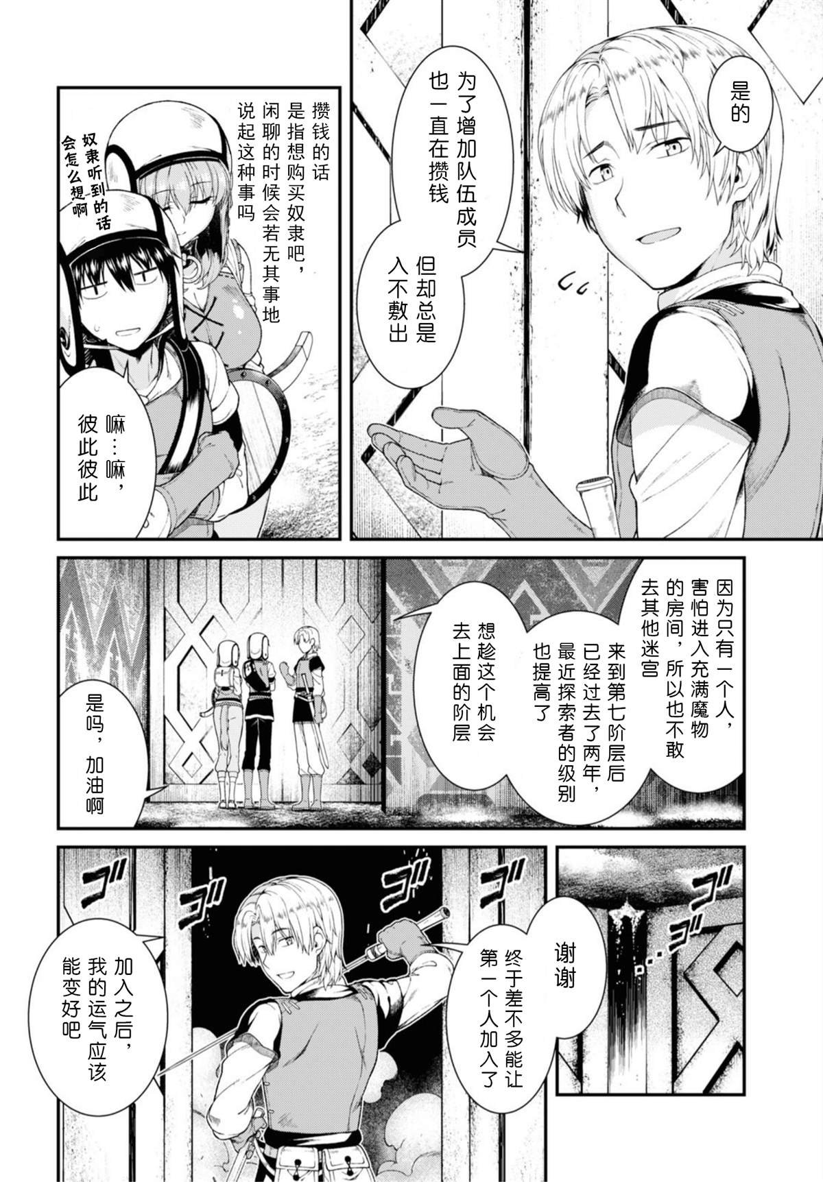 第34话